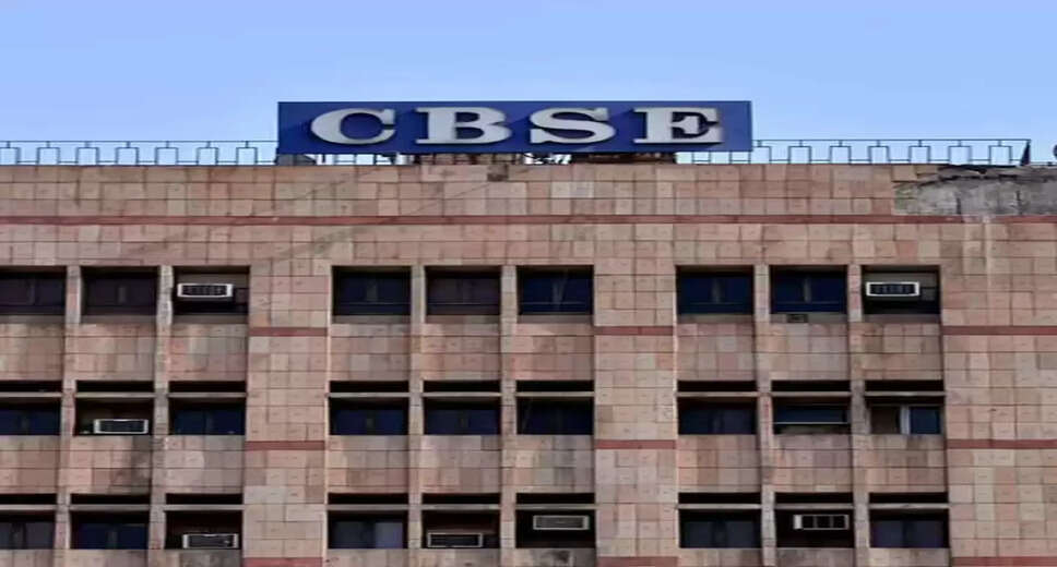 CBSE Announces Registration Schedule for Special Needs Students for 2026 Board Exams