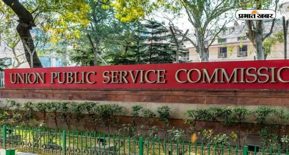 UPSC Civil Services Exam 2026: Key Changes and Eligibility Criteria Explained