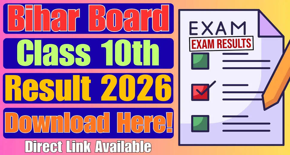 Bihar Board Class 10th Result 2026 Announcement Expected Soon
