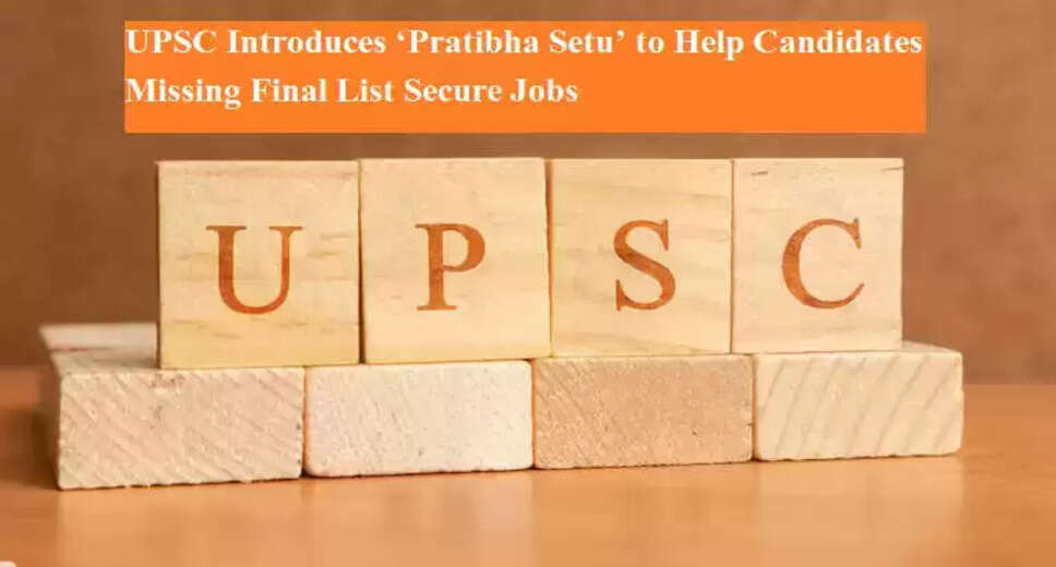 UPSC Launches ‘Pratibha Setu’ to Connect Candidates with Job Opportunities
