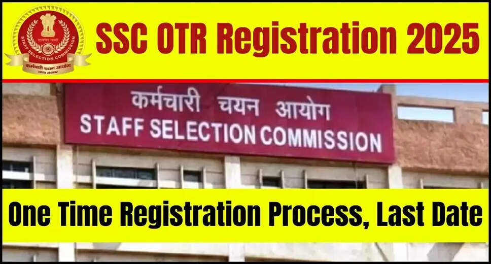 SSC OTR Online Registration Form 2025 Now Available