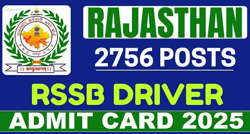 RSSB Driver Admit Card 2025 Release Information