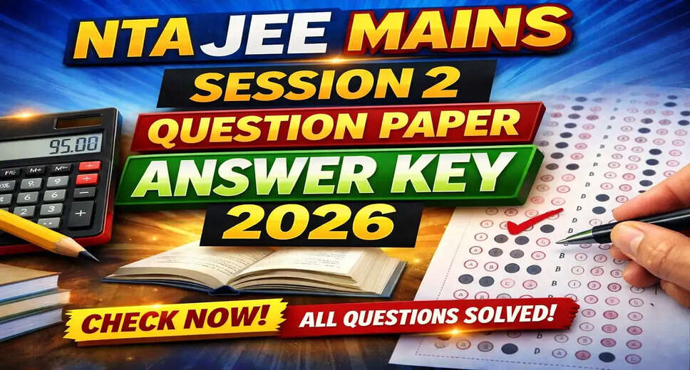 NTA JEE Mains Session II 2026: Question Paper and Key Details Released
