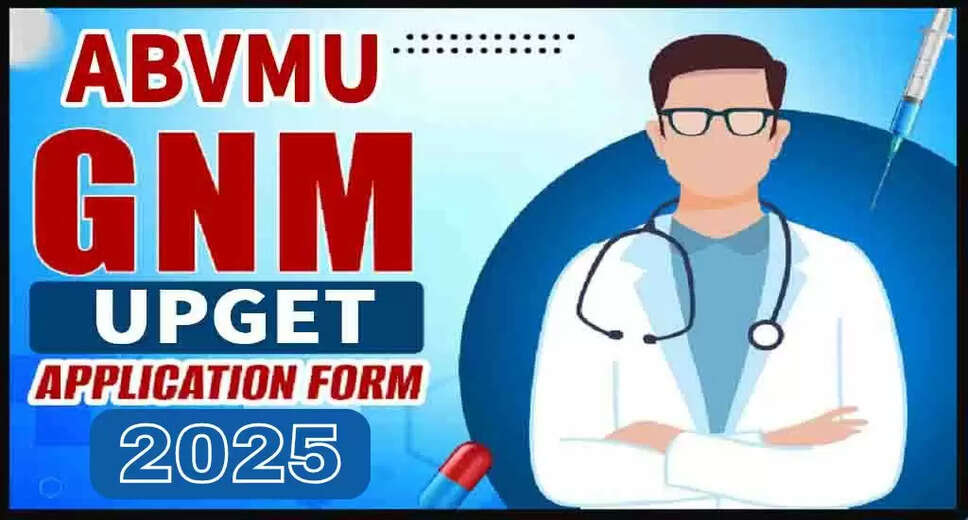 UP GNM Entrance Test UPGET 2025: Online Application Details