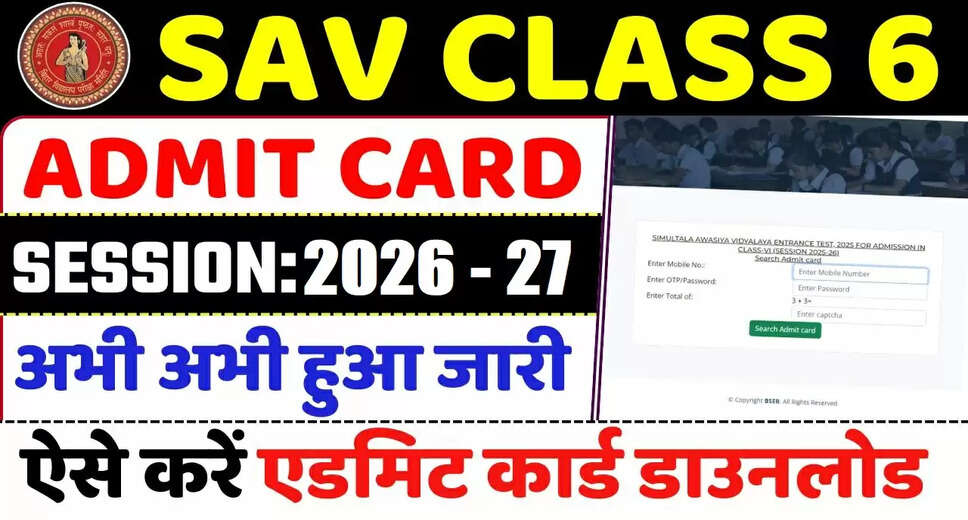 Download SAV Bihar Class 6 Admit Card for 2026-27 Academic Year