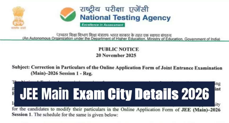 NTA JEE Main Session-I Exam City Information for 2026 Released