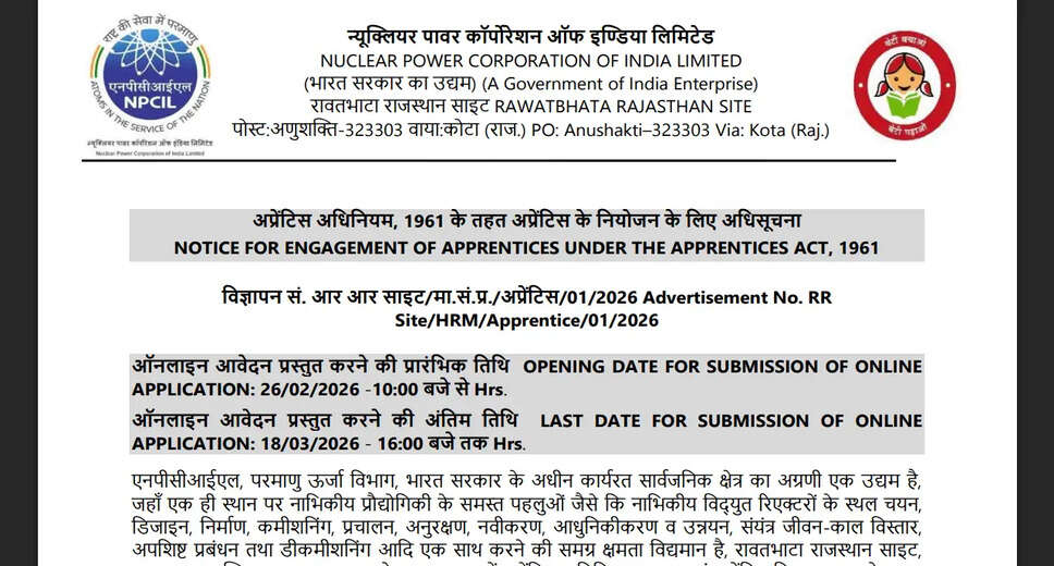 NPCIL Rawatbhata Apprentice Recruitment 2026: Apply for 245 Vacancies