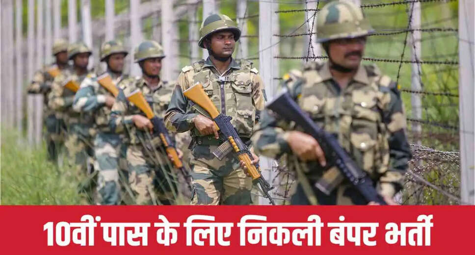 BSF New Vacancy 2025: A Major Opportunity for Job Seekers