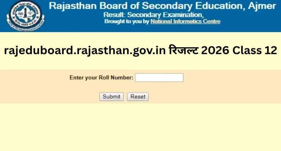 Rajasthan Board Class 12 Results Announced: Check Your Scores Now