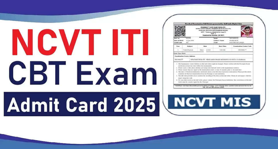 UP NCVT MIS ITI Admit Card 2025 Released: Download Now