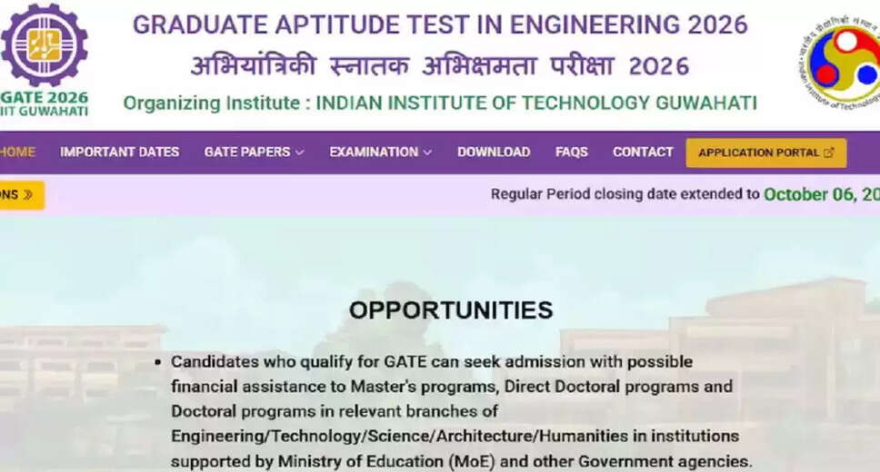 IIT Guwahati Extends GATE 2026 Registration Deadline: Key Details Inside