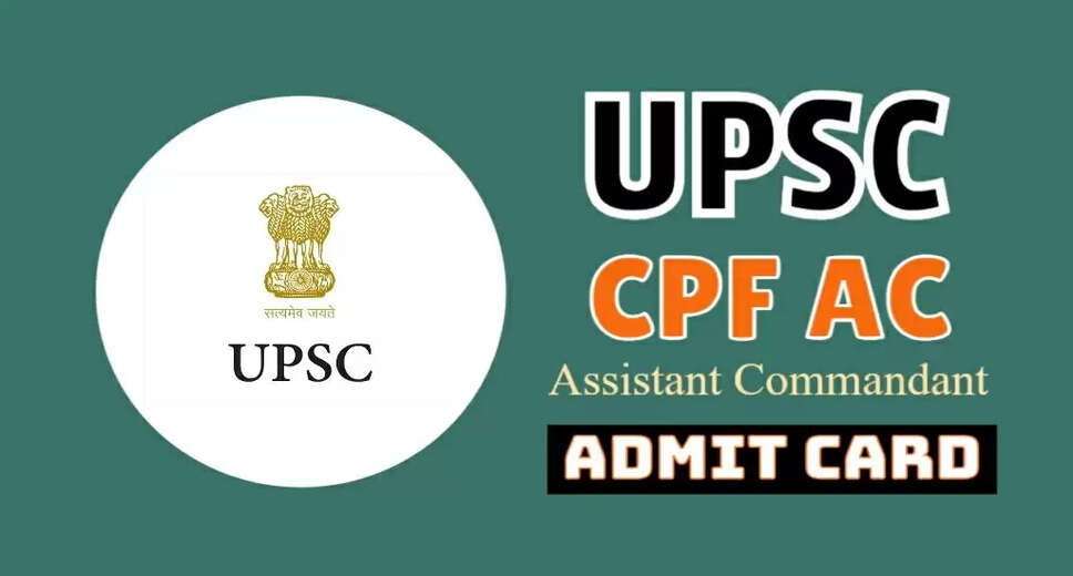 UPSC CAPF AC Admit Card 2025 Released: Download Now