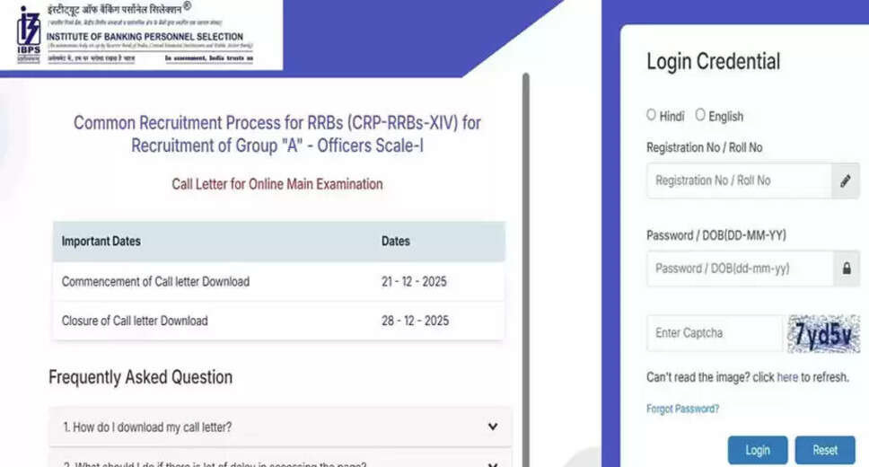 IBPS RRB Officer Scale 1 Mains Exam Admit Cards Now Available