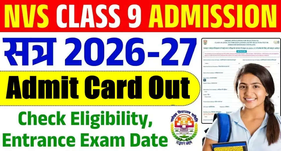 NVS Class 9 Admission 2025: Important Dates and Admit Card Details