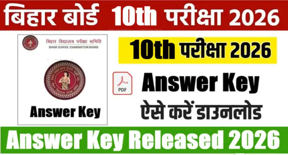 Bihar Board Class 10th Answer Key 2026 Released for Students