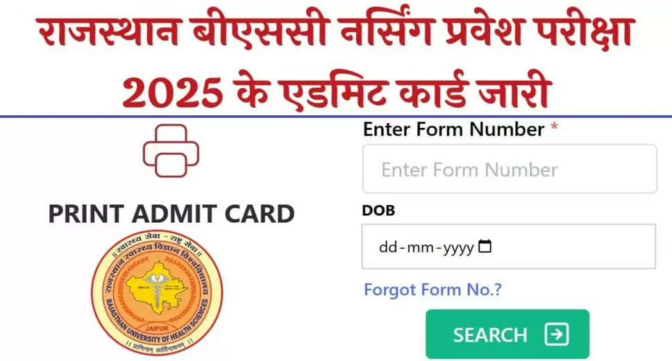 Download RUHS CUET Admit Card 2025: Important Details and Steps