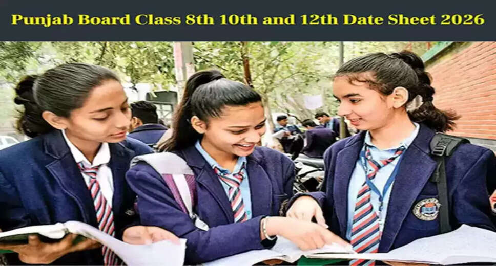 Punjab Board Releases 2026 Class 8, 10, and 12 Exam Schedule