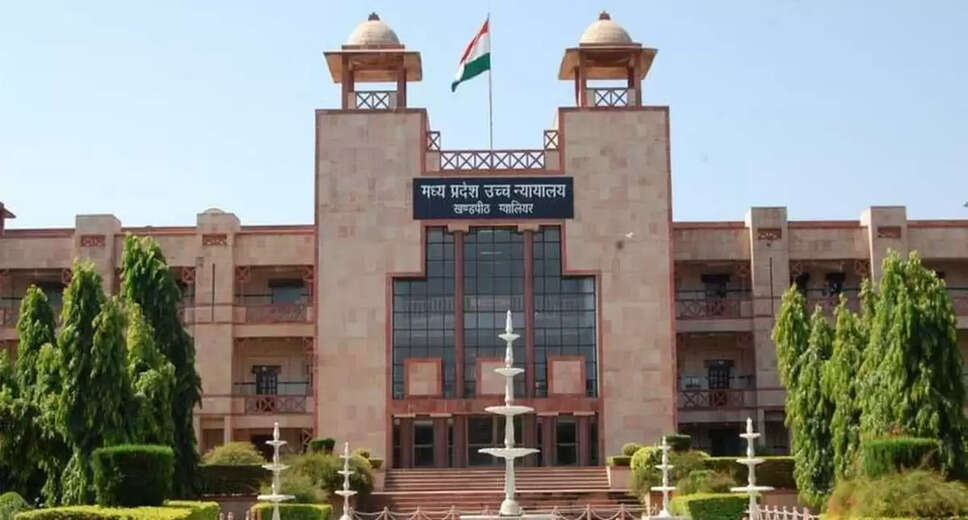Madhya Pradesh High Court Announces Recruitment for Class IV Positions