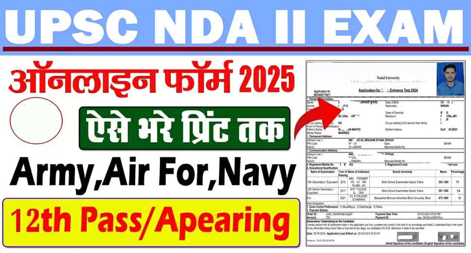 UPSC NDA II Recruitment 2025: Apply for National Defence Academy Exam
