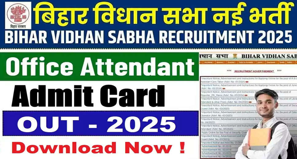 Bihar Vidhan Parishad Driver and Office Attendant Admit Card 2025 Released