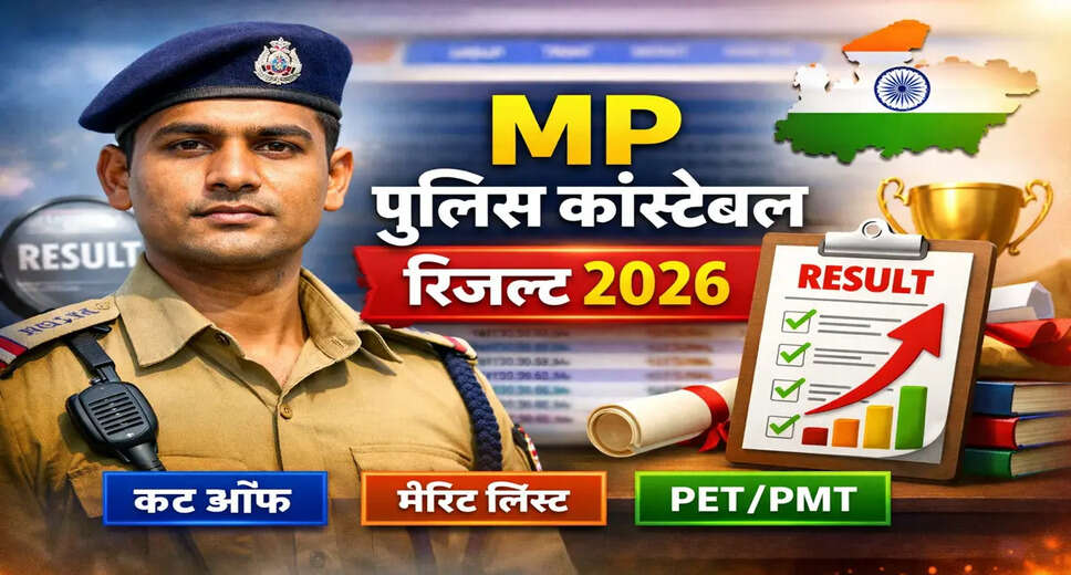 Madhya Pradesh Police Constable Unit Allotment 2026 Released