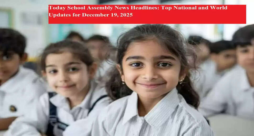 Essential News Recap for Students: December 18, 2025