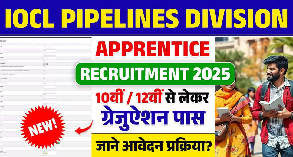 IOCL Pipeline Apprentice Recruitment 2025: Apply Now for 537 Positions