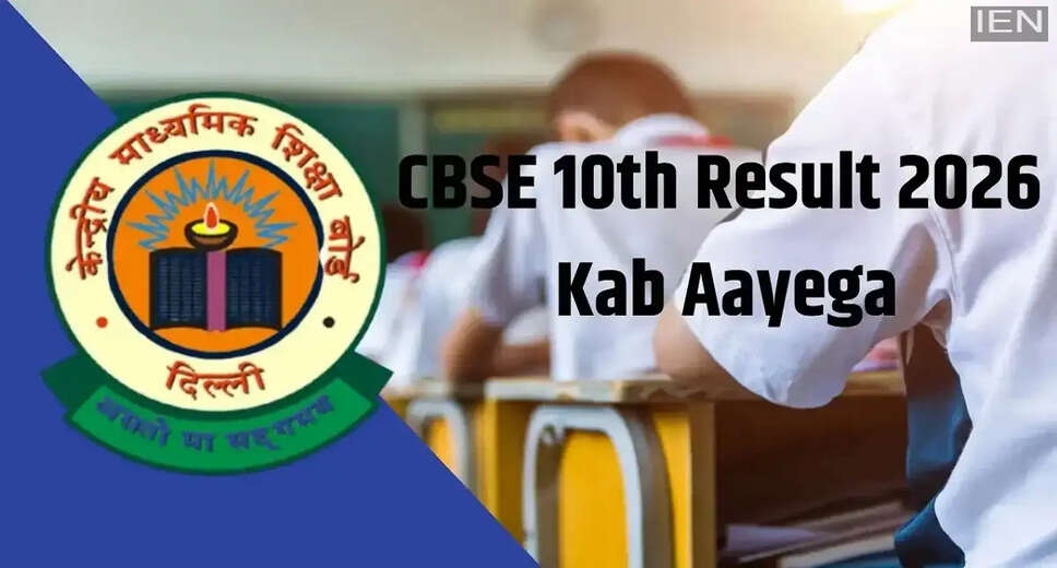 CBSE Class 10 Board Exam Results 2026: What Students Need to Know