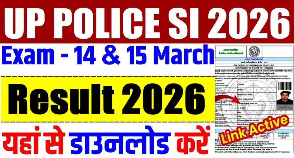 UP Police Sub-Inspector Result 2026 Released: Check Your Status Now