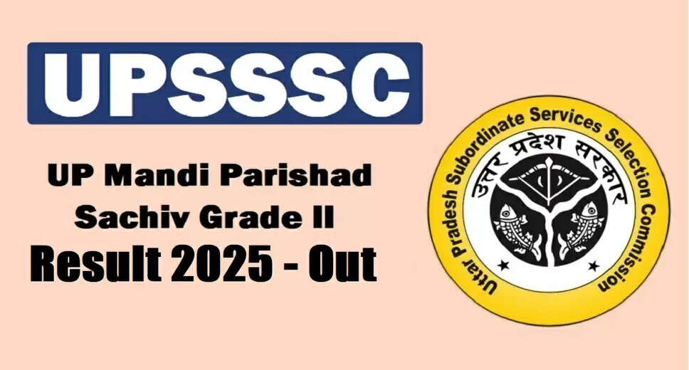 UPSSSC Mandi Parishad Sachiv Grade II Result 2025 Announced
