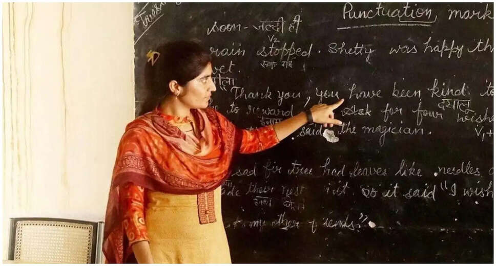 Significant Changes in Bihar Teacher Recruitment Process