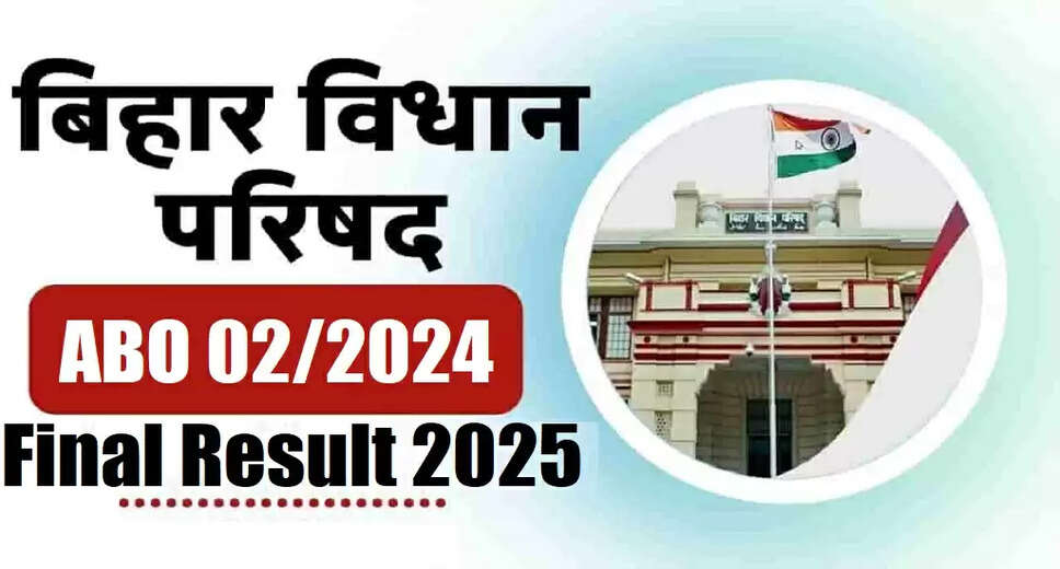Bihar Vidhan Parishad Assistant Branch Officer Final Result 2025 Announced