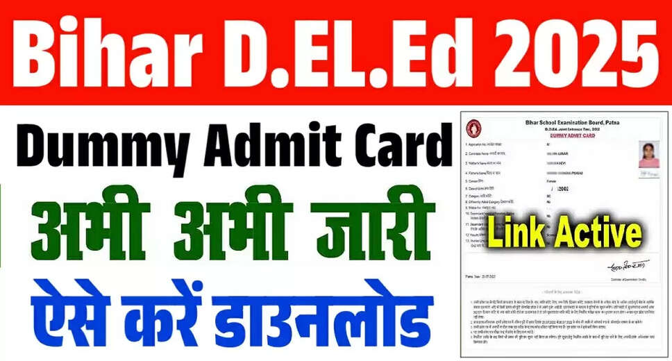 Bihar BSEB DELED Dummy Admit Card 2025-27 Released