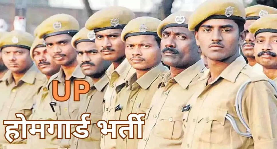 Uttar Pradesh Police Recruitment: Age Limit Extended for Home Guards