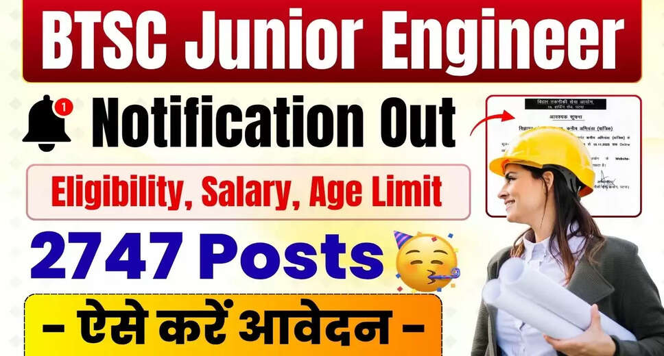 Bihar BTSC Junior Engineer Recruitment 2025: Apply for 2747 Positions