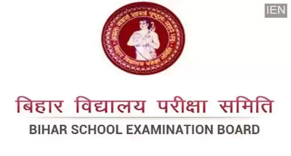 Bihar Board Class 10 Admit Cards Released for 2026 Exams