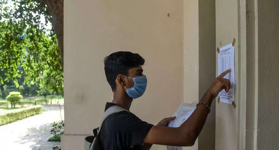 UP B.Ed JEE 2025 Admit Cards Now Available for Download