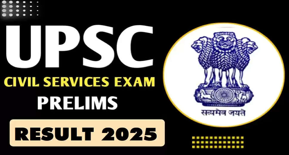 UPSC Civil Services IAS IFS Pre Result 2025 Announced