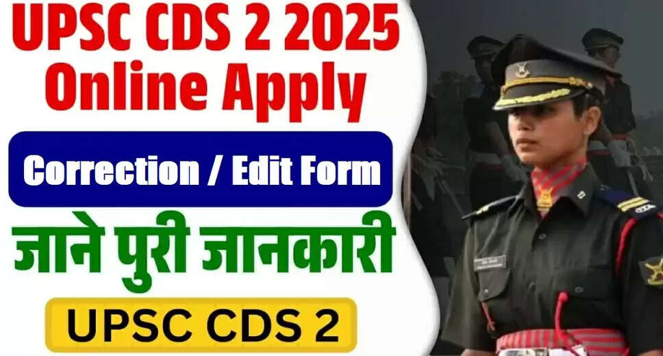 UPSC CDS II 2025: Correction and Application Details