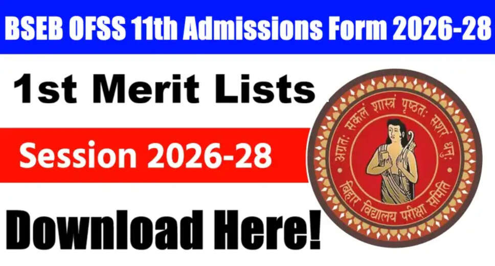 Bihar School Examination Board Releases 1st Merit List for 11th Admissions 2026