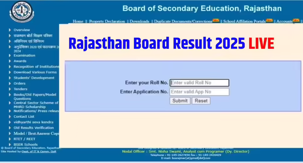 Rajasthan Board Class 10 Results Expected Today at 10 AM