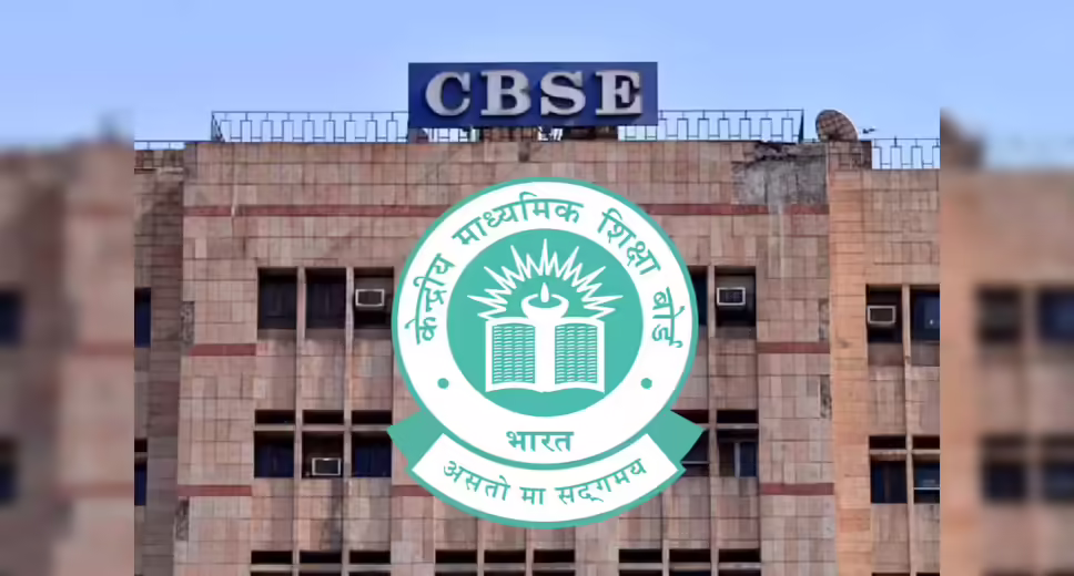 CBSE Announces New Portal Launch for Answer Sheet Re-evaluation Starting June 2026