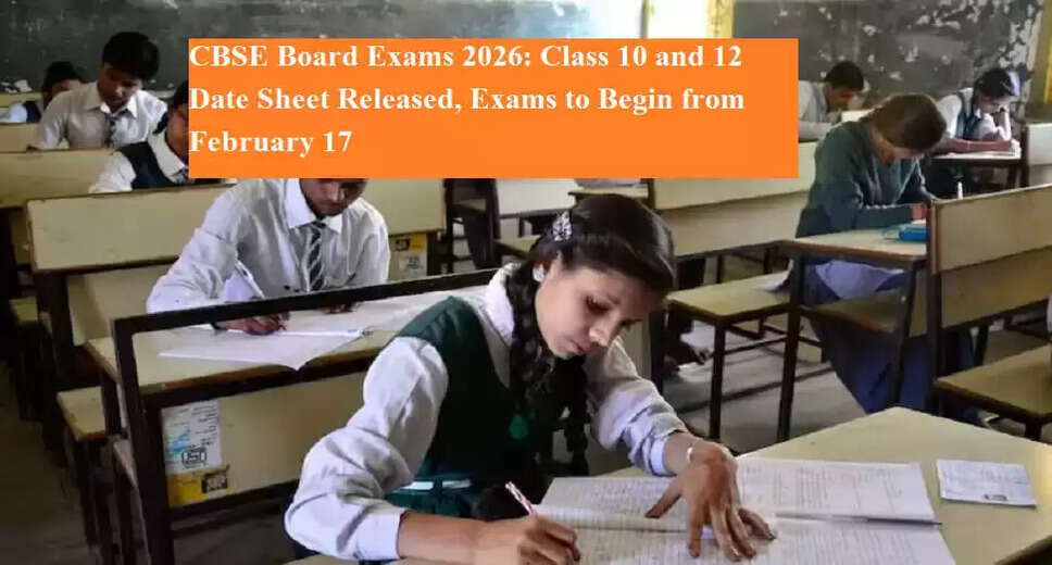 CBSE Announces 2026 Board Exam Schedule for Class 10 and Class 12