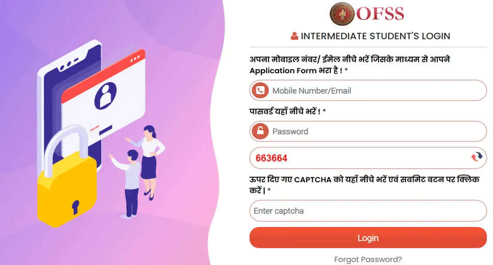 Bihar OFSS 11th Admission Online Application for 2026-28 Session