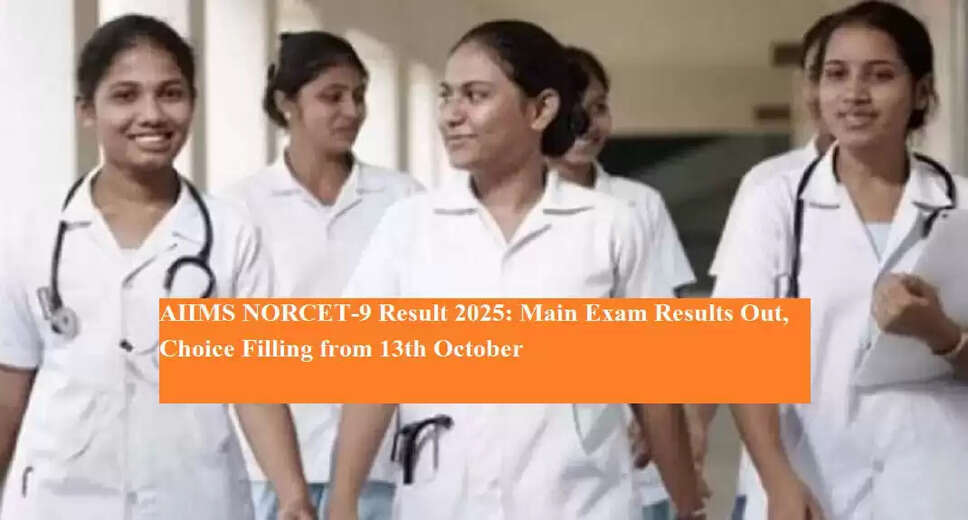 AIIMS NORCET-9 2025 Results Announced: Choice Filling Begins Soon