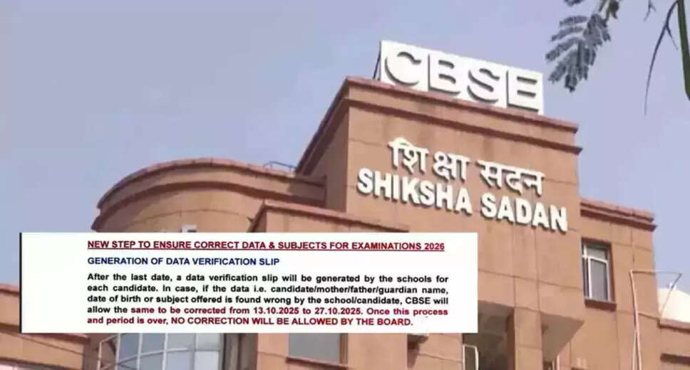 CBSE Introduces New System for Error Correction in Board Exam Documents