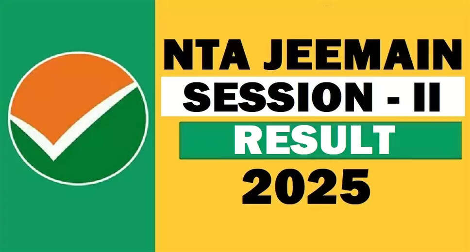 NTA Releases Answer Key for JEEMAIN Session II 2025