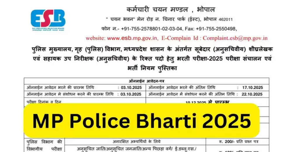 Madhya Pradesh Police Recruitment 2025: Apply for 500 ASI and Subedar Positions