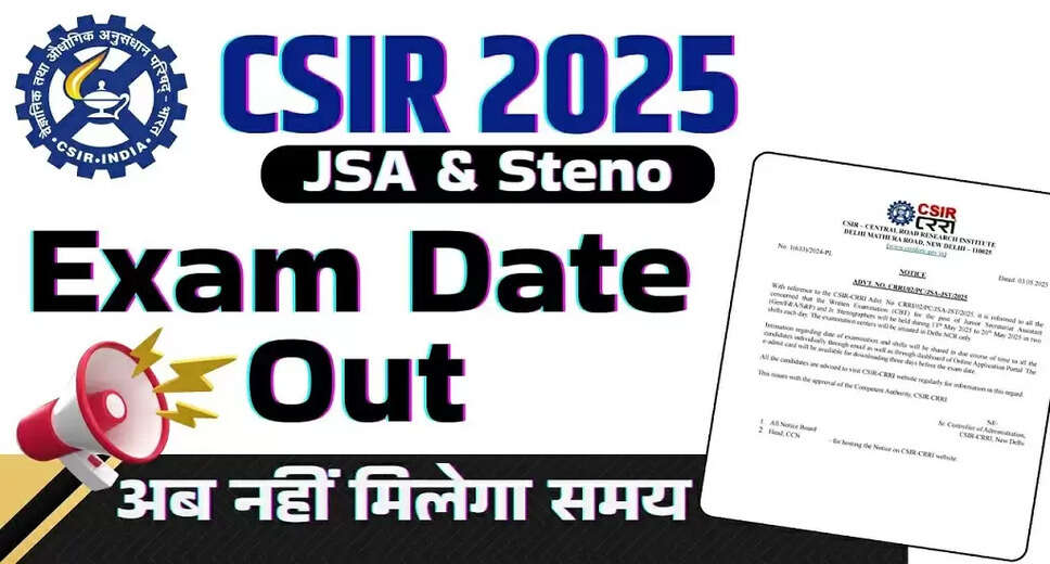 CSIR CRRI JSA and Stenographer Exam Date Announced for 2025