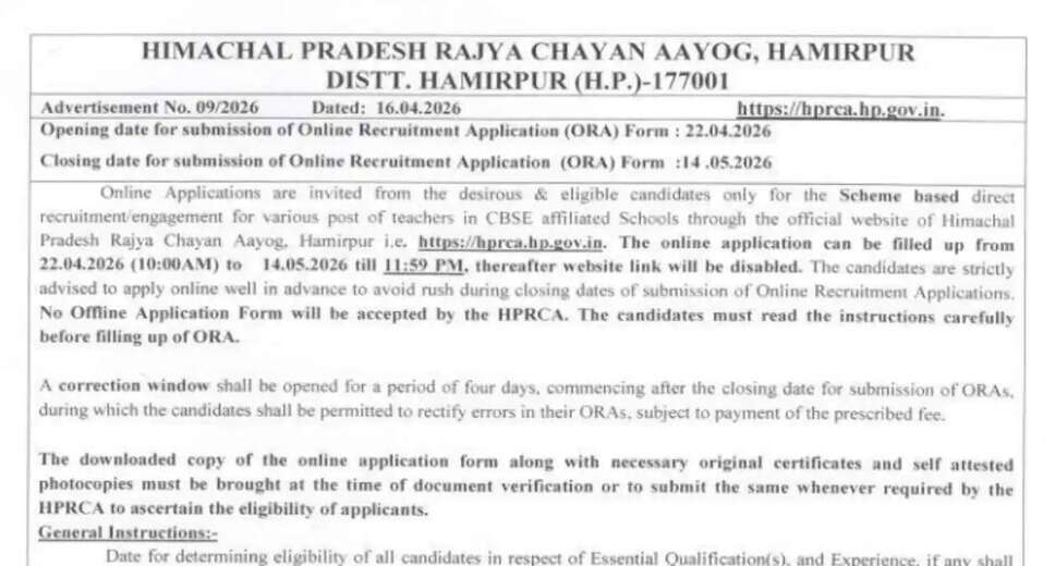 HPRCA PGT Teacher Recruitment 2026: Apply Now for 894 Vacancies